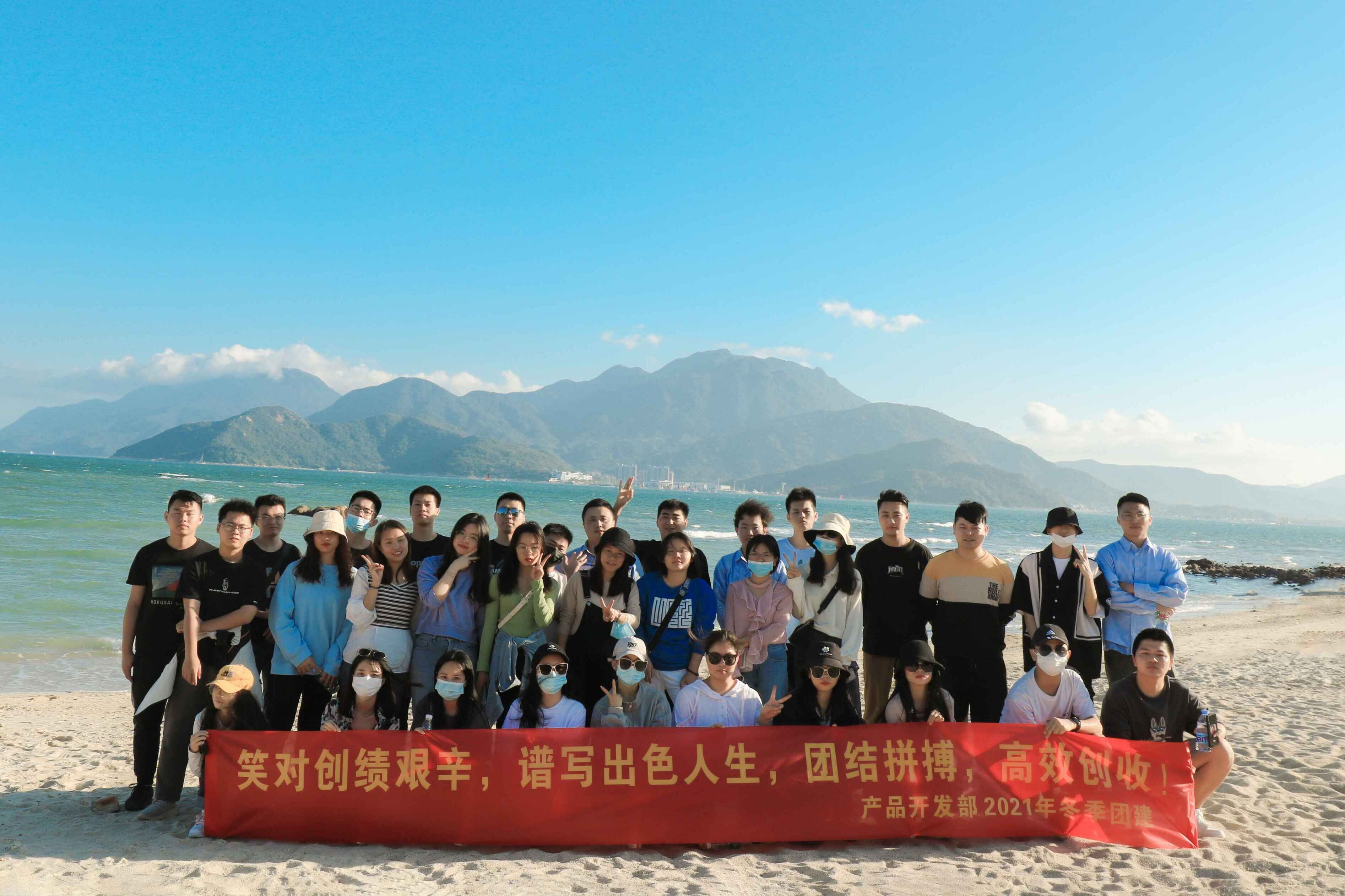 产品开发部团建 | 还在熬夜吃鸡？你out啦！